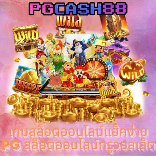 betflik 678